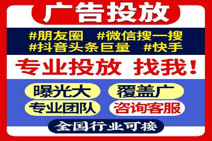 百度竞价开户案例：如何提升广告效果？